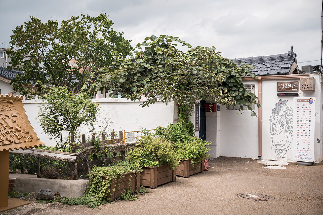 공유경제공장 외부 전경