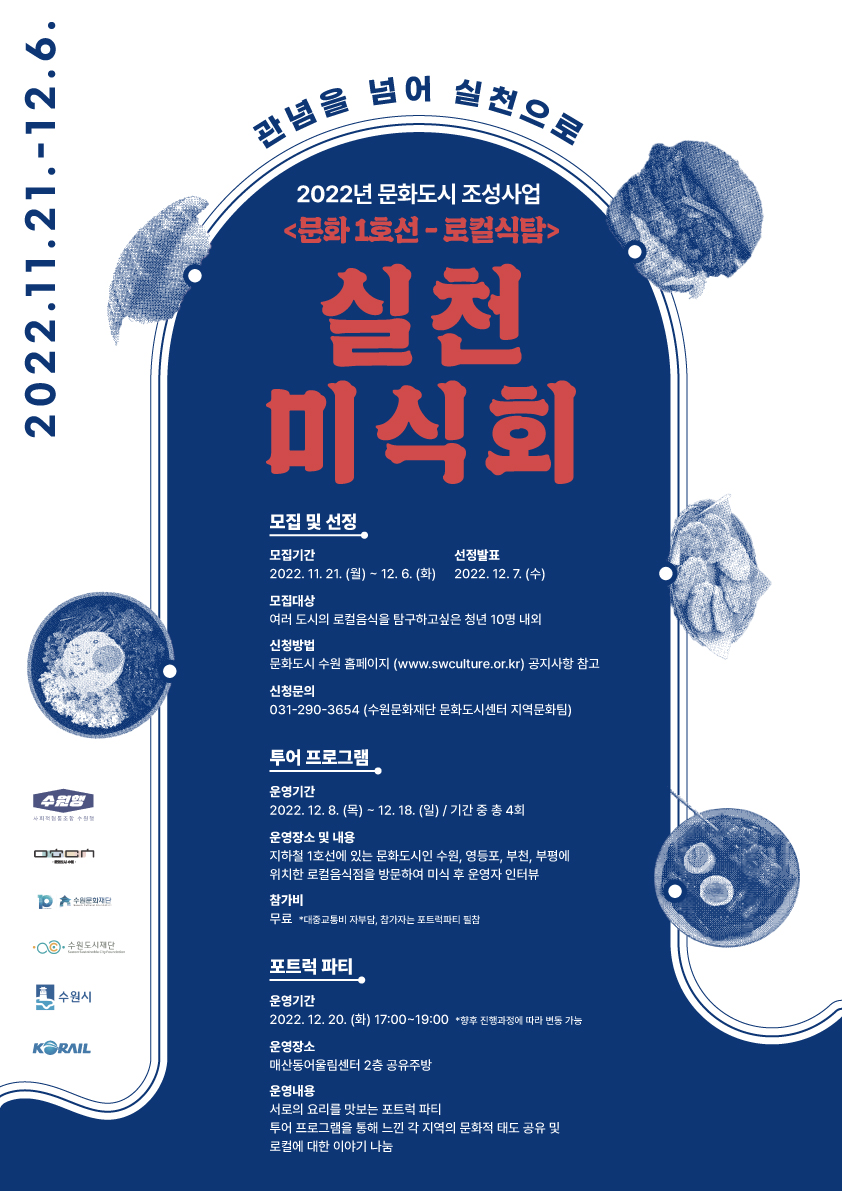 이미지 하단에 상세 설명 있음