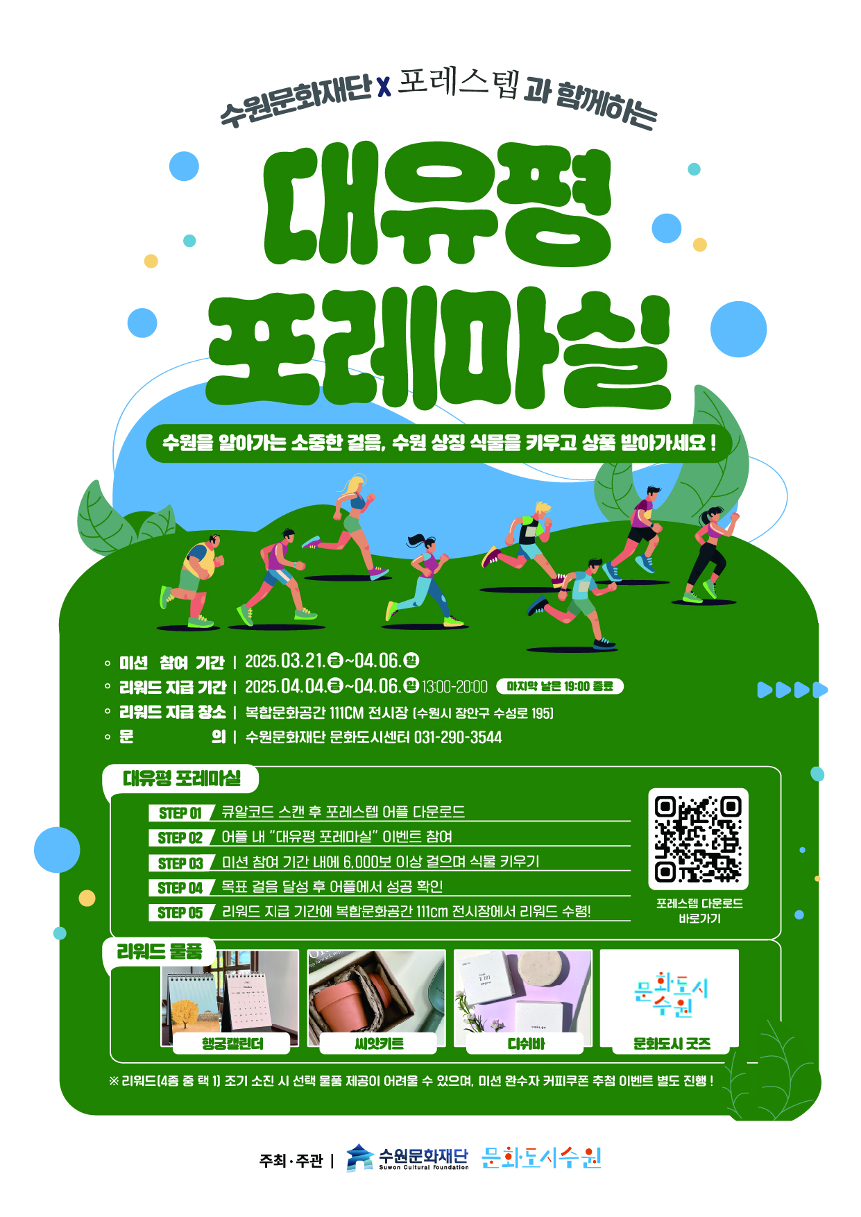 하단 본문 내용 참조