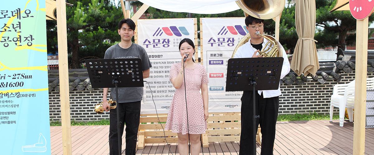남문로데오청소년문화공연장 사진