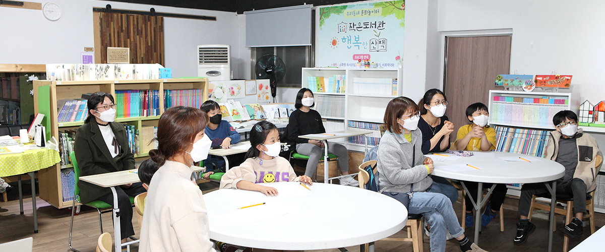 동행공간주간 사진