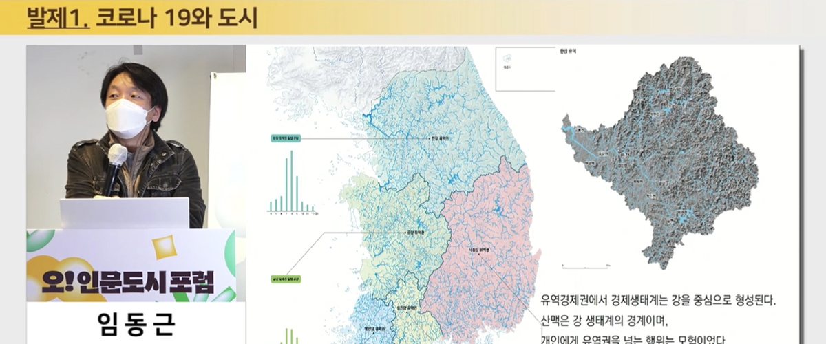 인문도시주간 사진