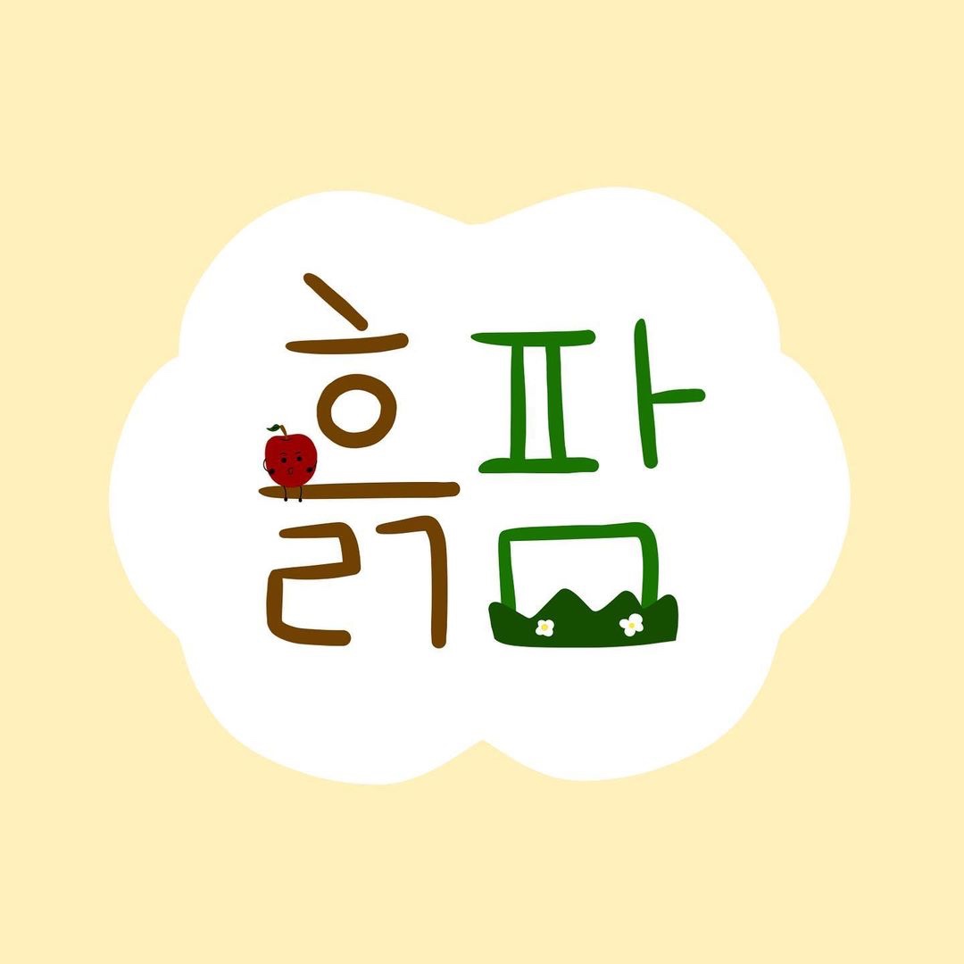 흙팜 썸네일 이미지